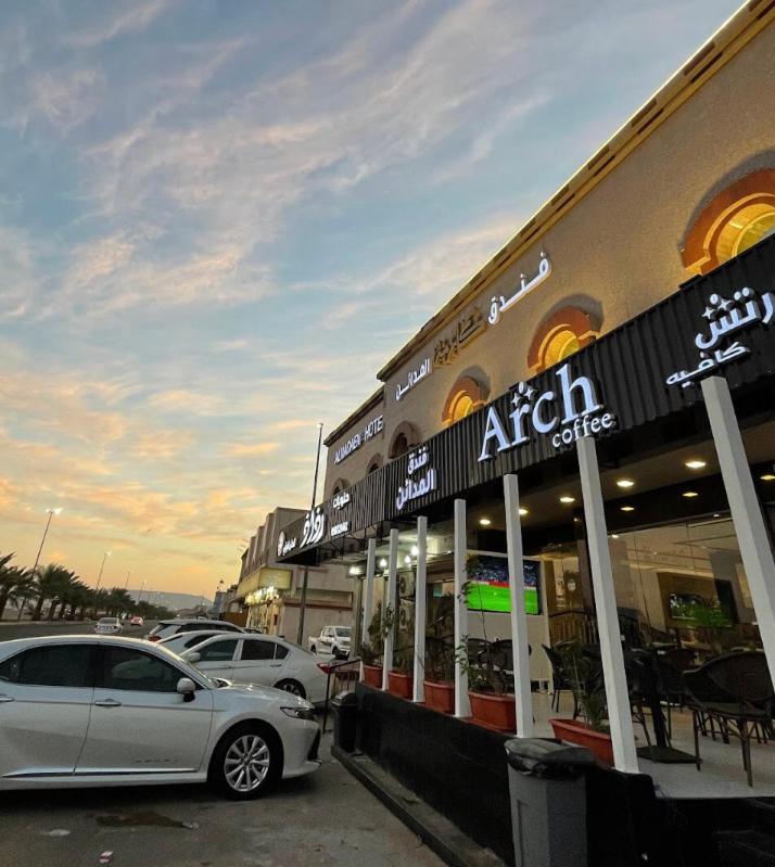 Aparthotel فندق كارمة المدائن Medina